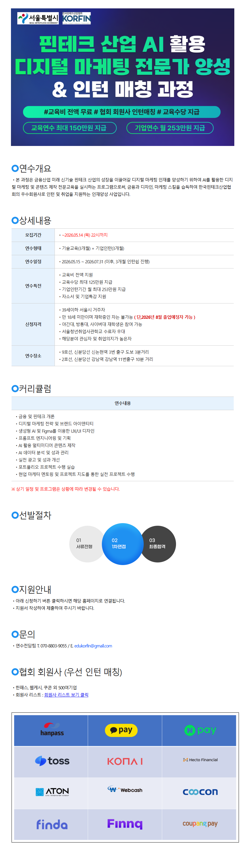 Contents image